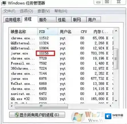 Windows7就能