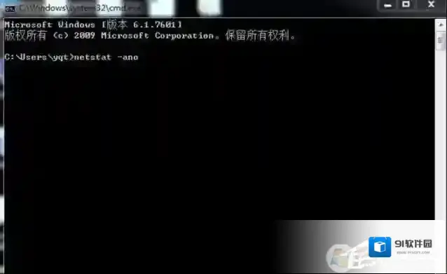 Windows7回车