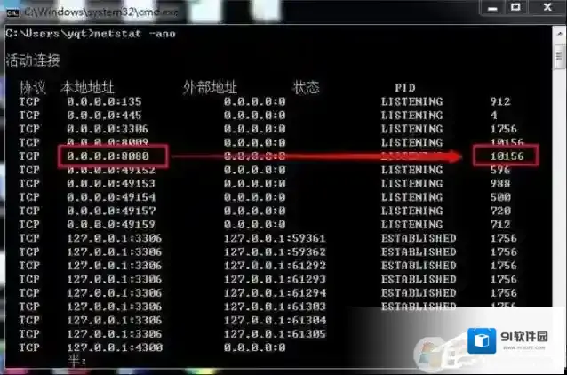 Windows7空格