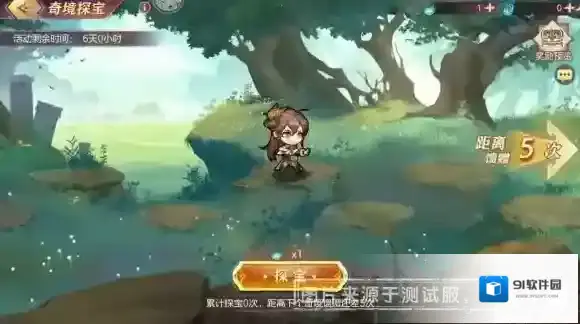 三国志幻想大陆灵气