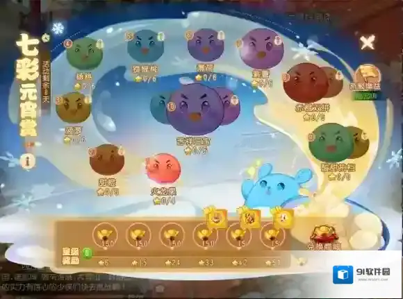 梦幻西游手游七彩元宵贺龙年