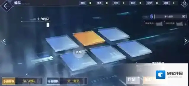碧蓝航线强度