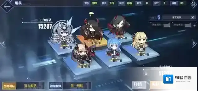 碧蓝航线思路