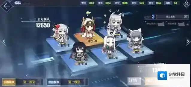 碧蓝航线海妈