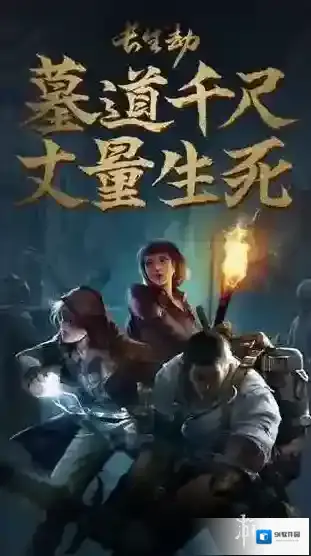 长生劫图三boss怎么打 图三荆轲秦朝女鬼打法攻略分享