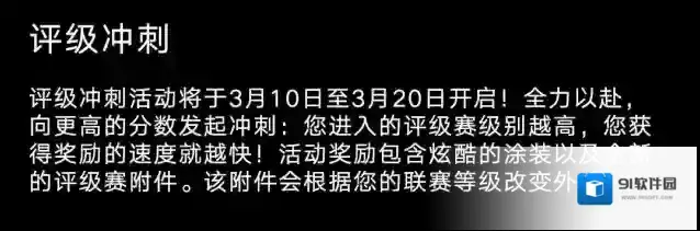 坦克世界闪击战闪击战