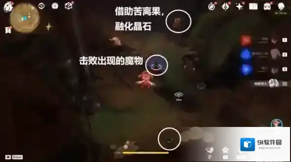 原神宝箱