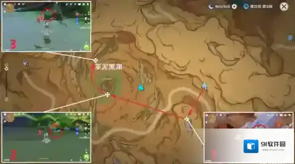 原神魔物