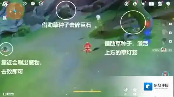 原神就行了