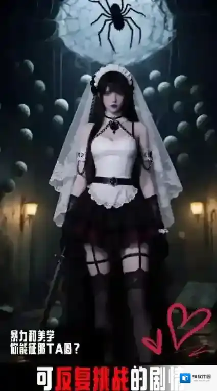 穿越从零开始当魔王魔王