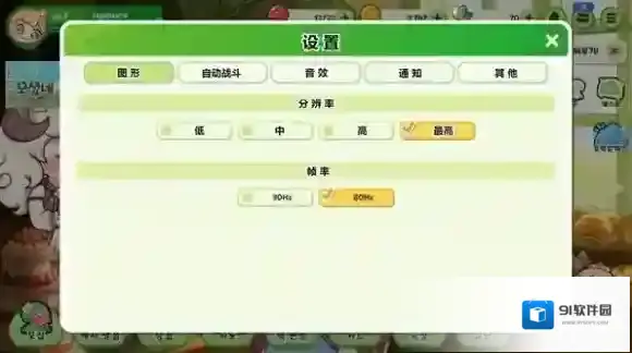 嘟嘟脸恶作剧恶作剧