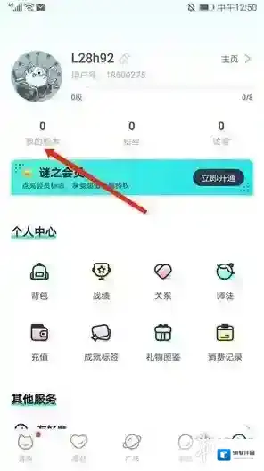我是谜游戏