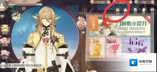 游侠网2