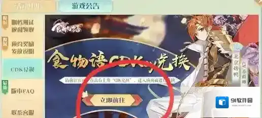 游侠网4