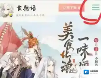 游侠网5