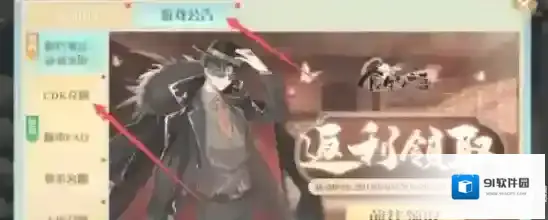 游侠网3