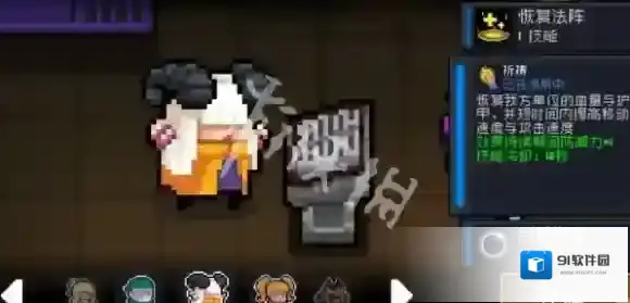 游侠网4