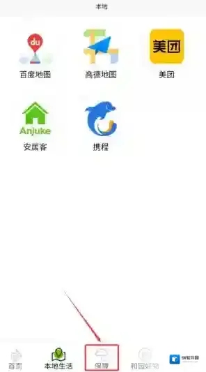 旅游宝客服人员