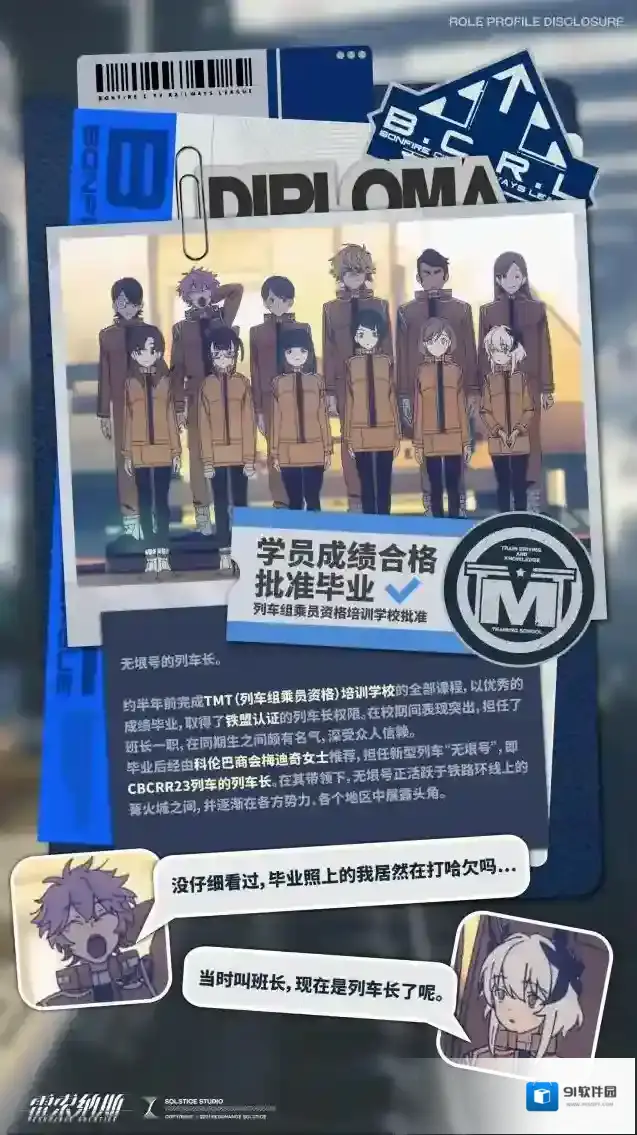 雷索纳斯档案