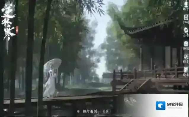 逆水寒金刚