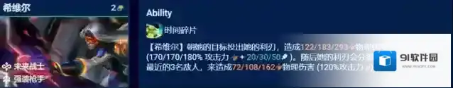 金铲铲之战人口