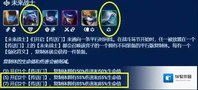 金铲铲之战潘森