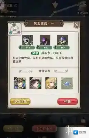 苍之纪元特斯拉