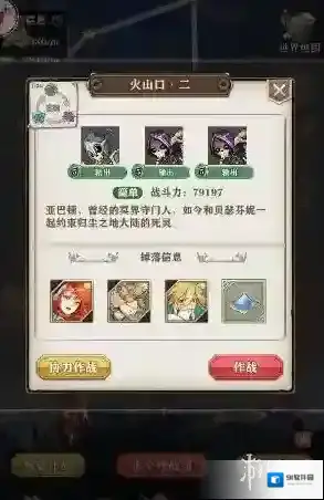 苍之纪元阵容