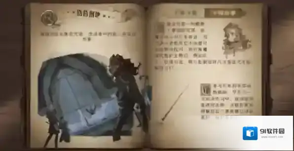 哈利波特魔法觉醒头像框怎么换 更换修改方法攻略