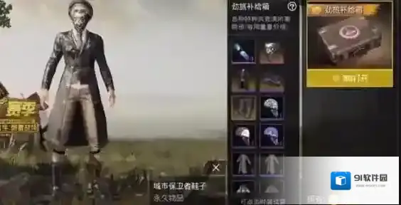 绝地求生刺激战场怎么抽到高级饰品 开箱子抽高级饰品BUG教程