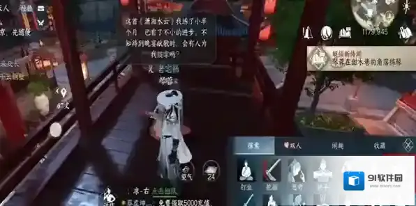 逆水寒蚕雪