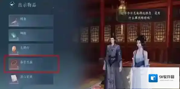 逆水寒泠泠