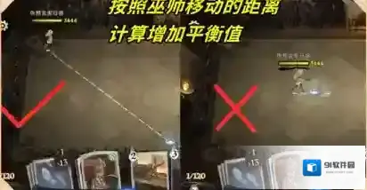 哈利波特魔法觉醒网易版飞行