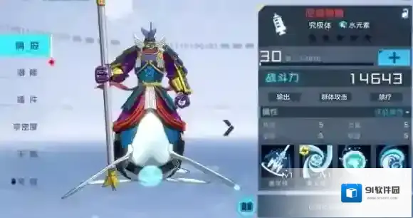 数码宝贝新世纪件套