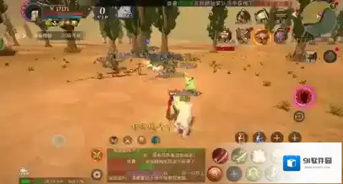 寻梦丝路技能