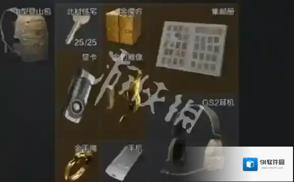 暗区突围跑刀