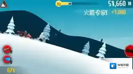 滑雪大冒险游戏