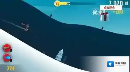 滑雪大冒险滑雪