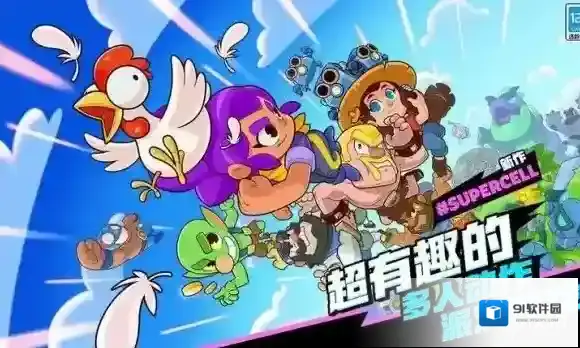 爆裂小队模式