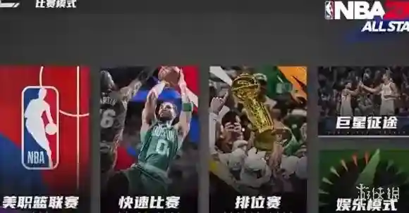 游侠网3