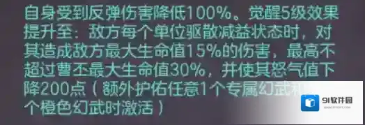 三国志幻想大陆阵容