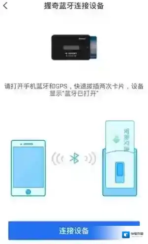 安徽ETC读卡器