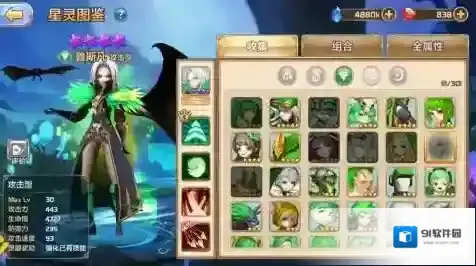星之召唤士公会怎么玩 公会玩法攻略介绍
