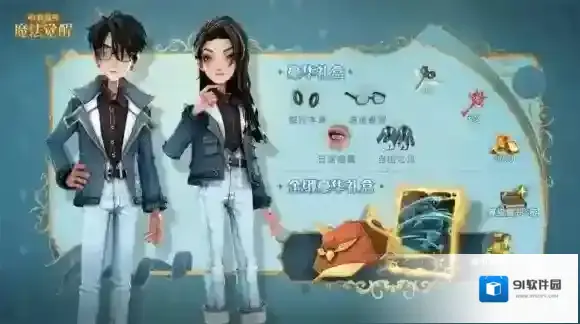 哈利波特魔法觉醒礼盒