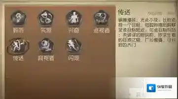 第五人格约瑟夫带什么辅助特质 摄影师辅助特质推荐