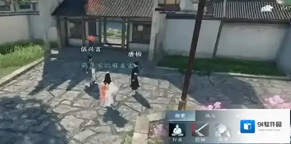 逆水寒平天