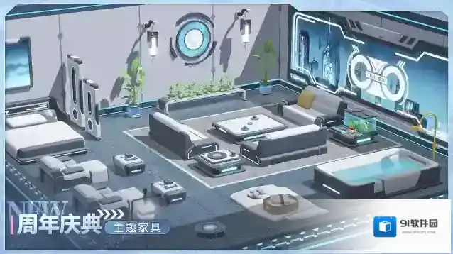 深空之眼  游园街|「远遥空庭」版本新增家具展示