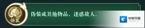 奇门小镇墨雨