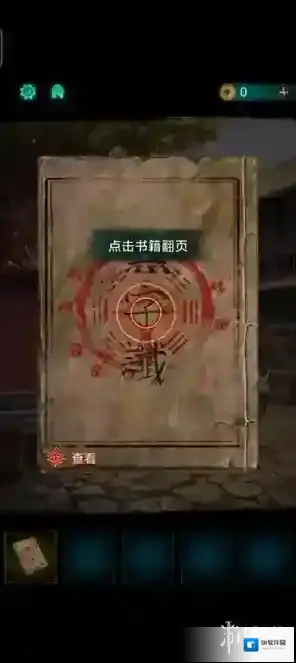 游侠网2