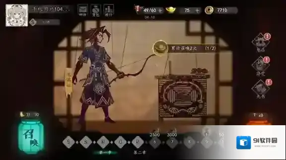 遗弃之地天书